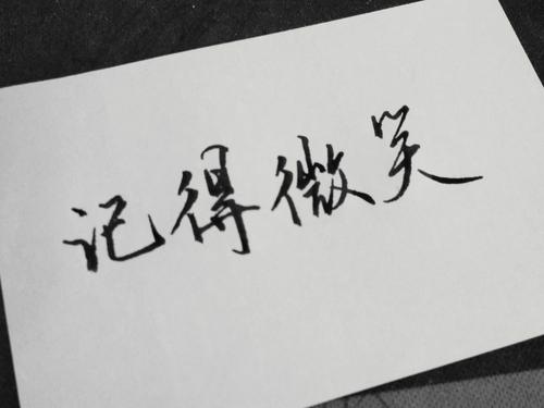 每天一句温馨的话