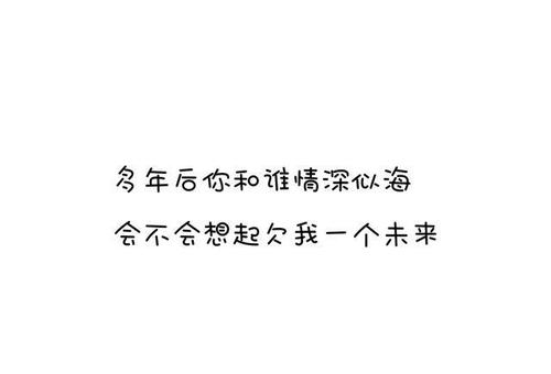 抖音情话文案短句 抖音爱情文案短句