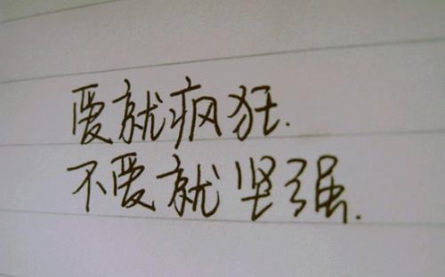 每天一句温馨的话