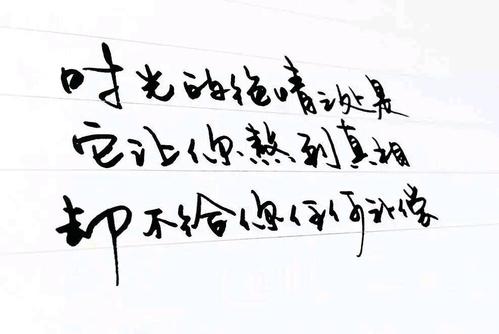 抖音很火的文案短句表白