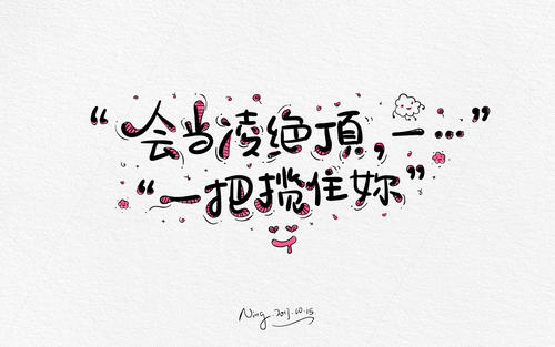 女朋友最爱听的肉麻情话