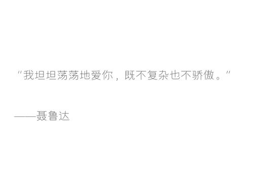 抖音网红情话短句子 超甜网红情话短句