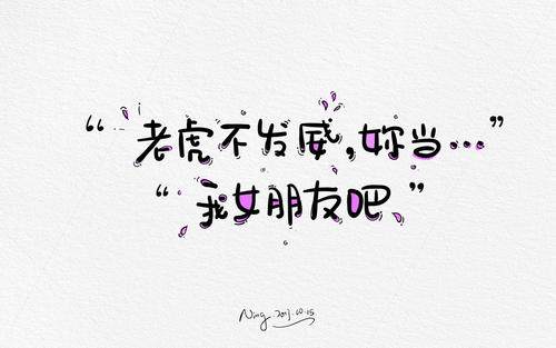 特别甜特别可爱的情话 甜到炸的高级情话