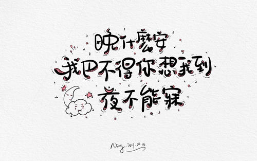 可爱萌炸了的小情话