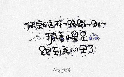 超甜网红情话短句