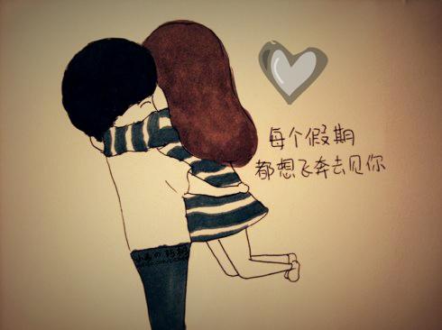 每天一句温暖小情话