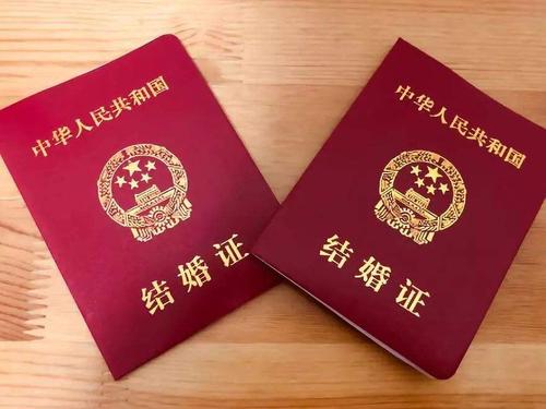 2021年辽宁还有晚婚假吗