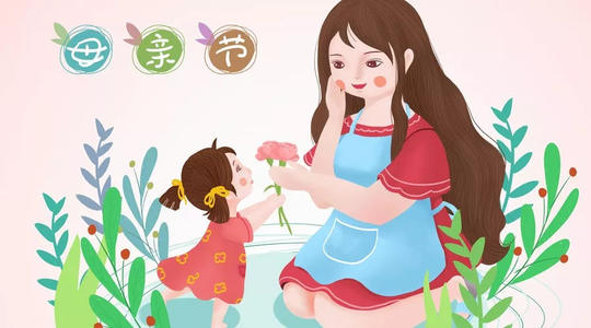 母亲节送什礼物什么好