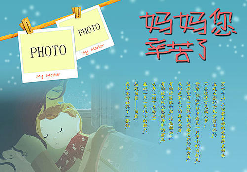 写给妈妈的话暖心到哭 写给妈妈一段暖心的话