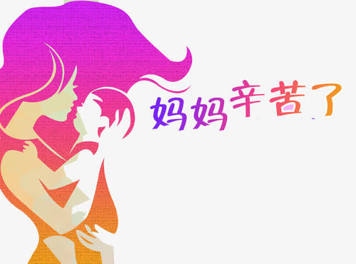 写给妈妈的一段话简短