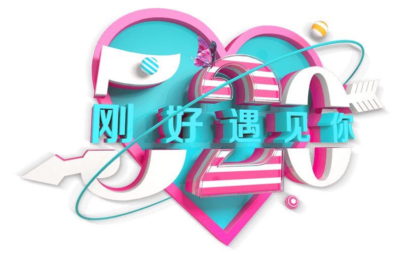 520给女朋友的情话简单