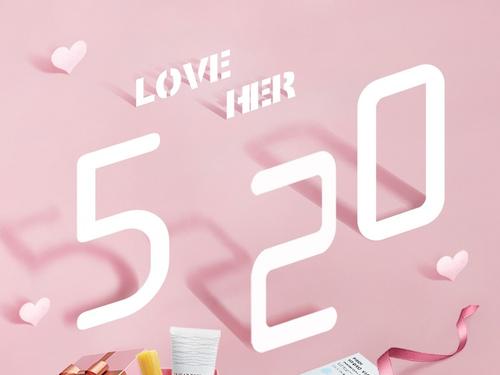 520给老婆微信红包数字