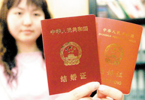 2021年5月20日怎么预约领证