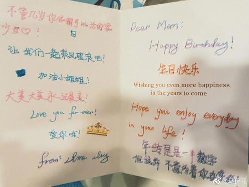 女朋友生日贺卡情话