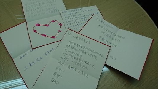 送女朋友礼物贺卡20字