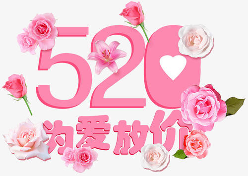 520最能感动女朋友的情话