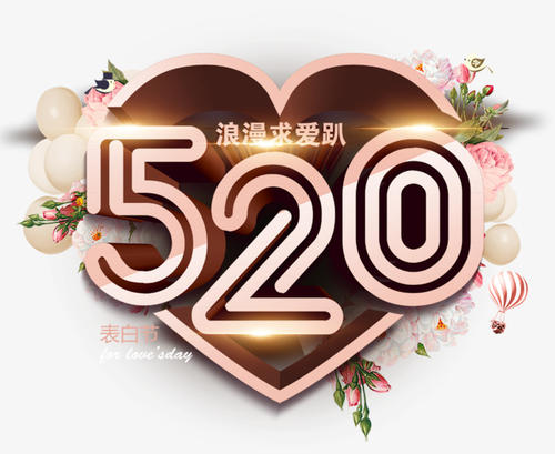 520写给女朋友的情话 520最能感动女朋友的情话