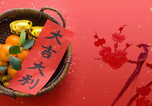 2021年5月21日结婚好不好 2021年5月21号能不能结婚