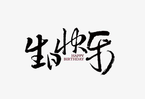 给对象妈妈发生日祝福