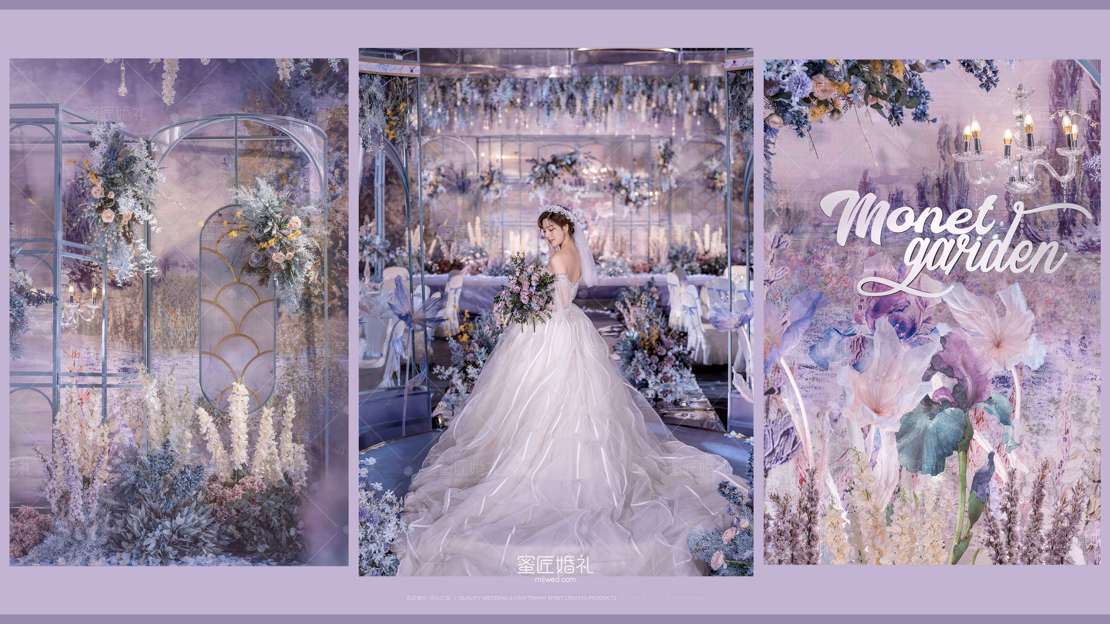 湘潭浪漫婚礼现场布置图片