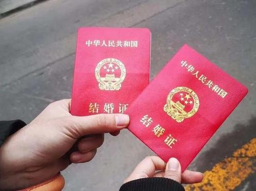 2021年5月20日领证寓意