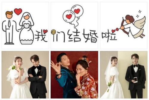 2021520适不适合领证,2021520领证好不好