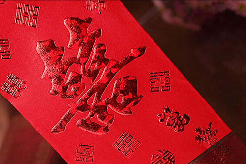 温岭订婚礼金给多少