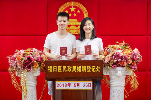 二婚领证需要带什么证件