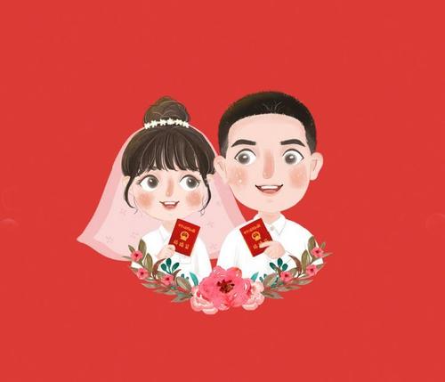 2021521领证好不好