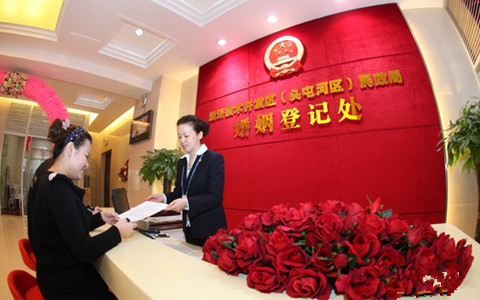 2021年5月20日结婚好吗