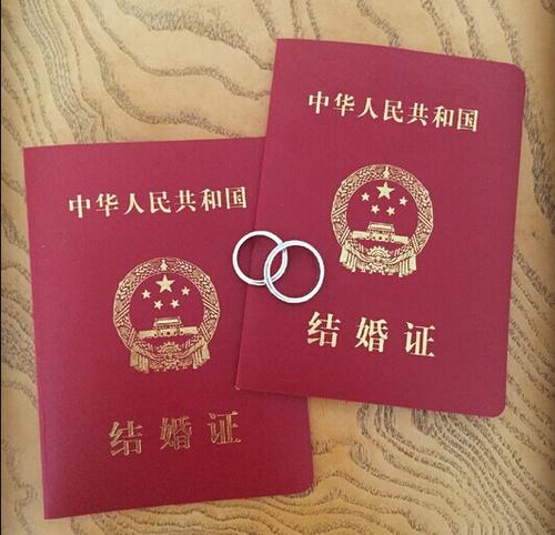 2021520领证好不好