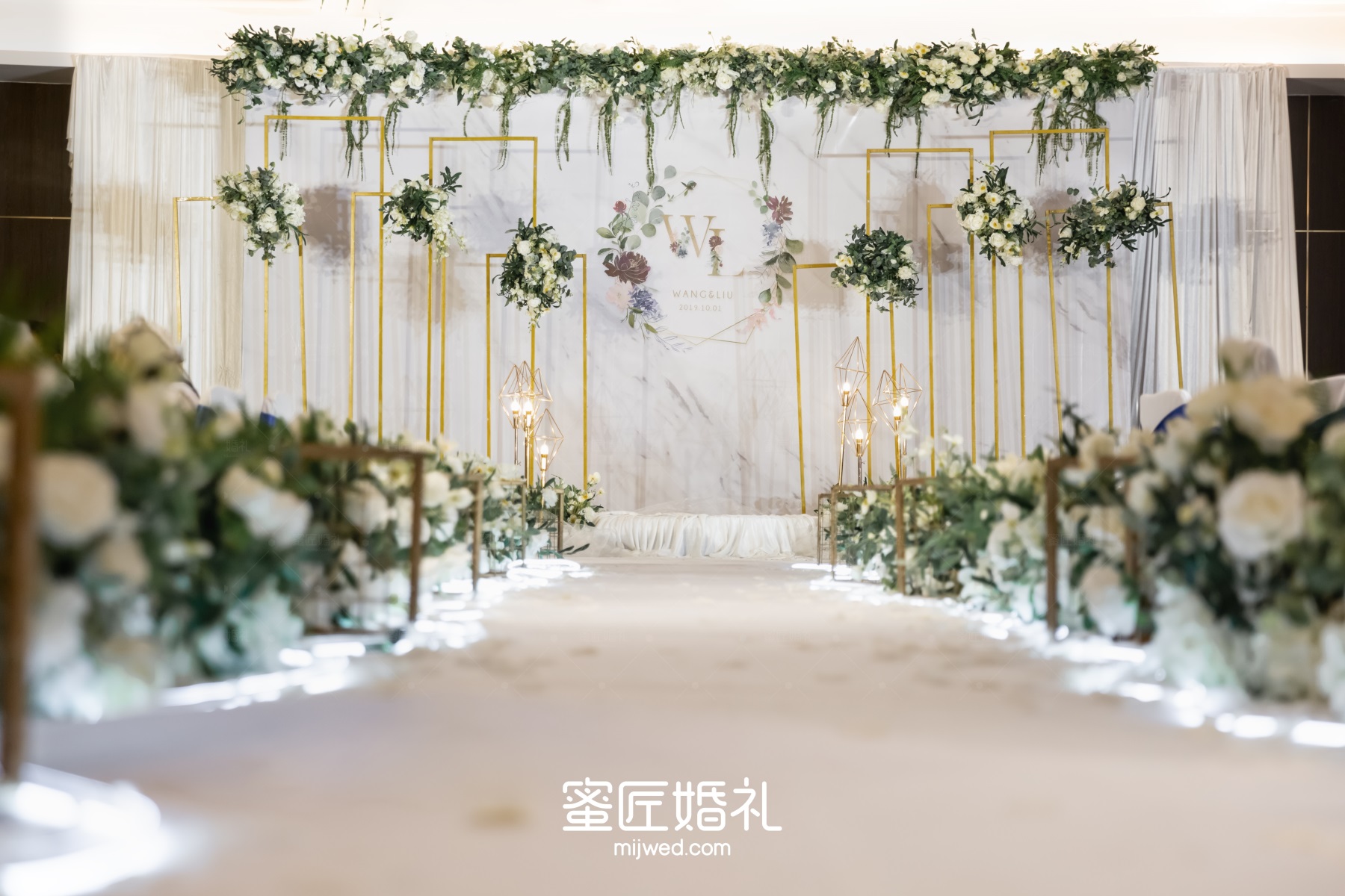 婚庆收费标准
