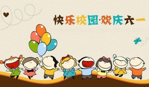 送女孩六一儿童节礼物