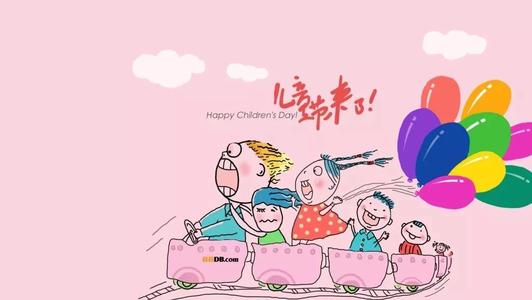 六一儿童节美好的寄语