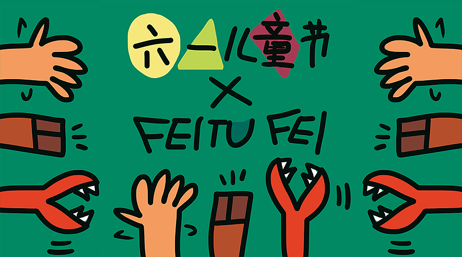 儿童节送什么给孩子好