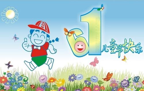 六一儿童节小孩喜欢什么礼物