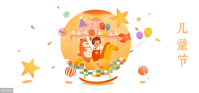 女生儿童节礼物