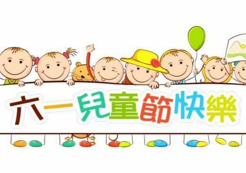 六一儿童节送小女孩什么礼物