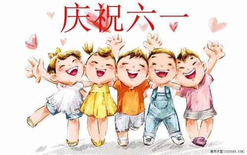 六一送孩子们什么礼物有意义