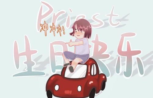 妈妈生日低调发朋友圈