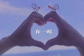 羡慕老夫妻牵手的说说