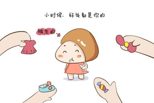 独生子女费补贴在哪里领
