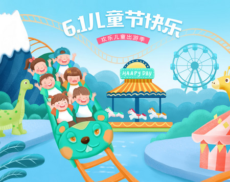 六一儿童节老师对孩子的寄语