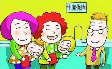 生育津贴一般有多少钱