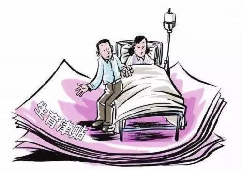 生育津贴计发标准如何计算