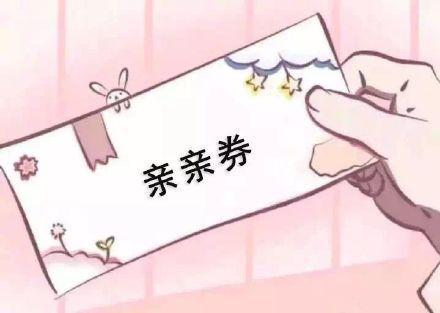 六一儿童节送女朋友什么好 儿童节送什么给女朋友